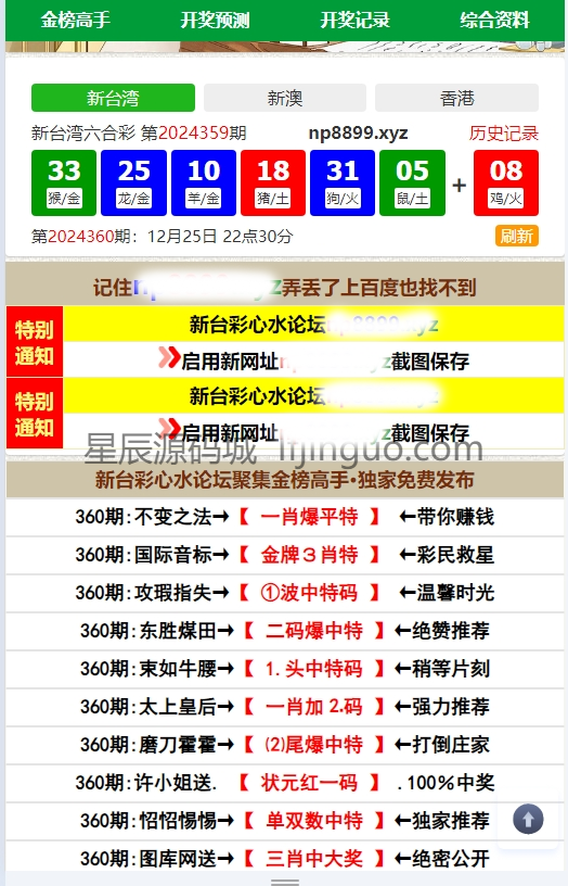 watermark_微信截图_20241225151621.png
